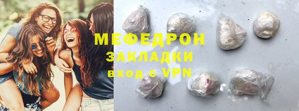 ГАЛЛЮЦИНОГЕННЫЕ ГРИБЫ Бородино