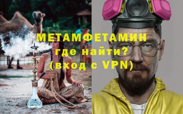 индика Бугульма