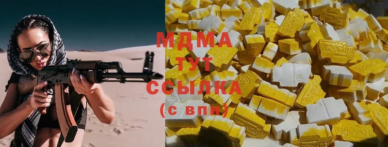 MDMA Molly  мега вход  Данков 